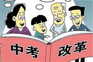 新万博最新截图4