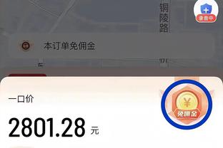 连续两双纪录终止！小萨7中2拿到8分13板5助&6失误5犯